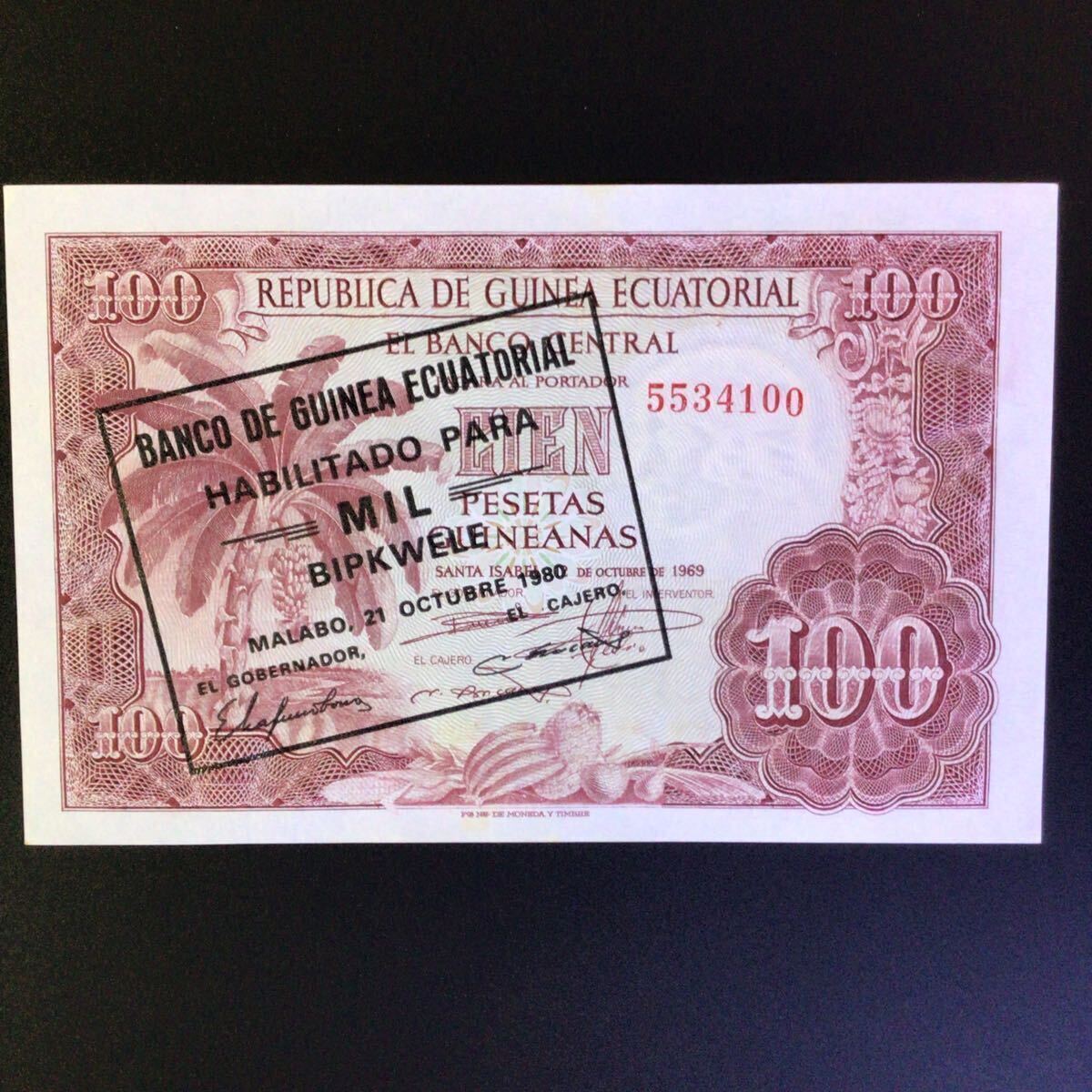 World Paper Money EQUATORIAL GUINEA 1000 Bipkwele on 100 Pesetas【1980】_画像1