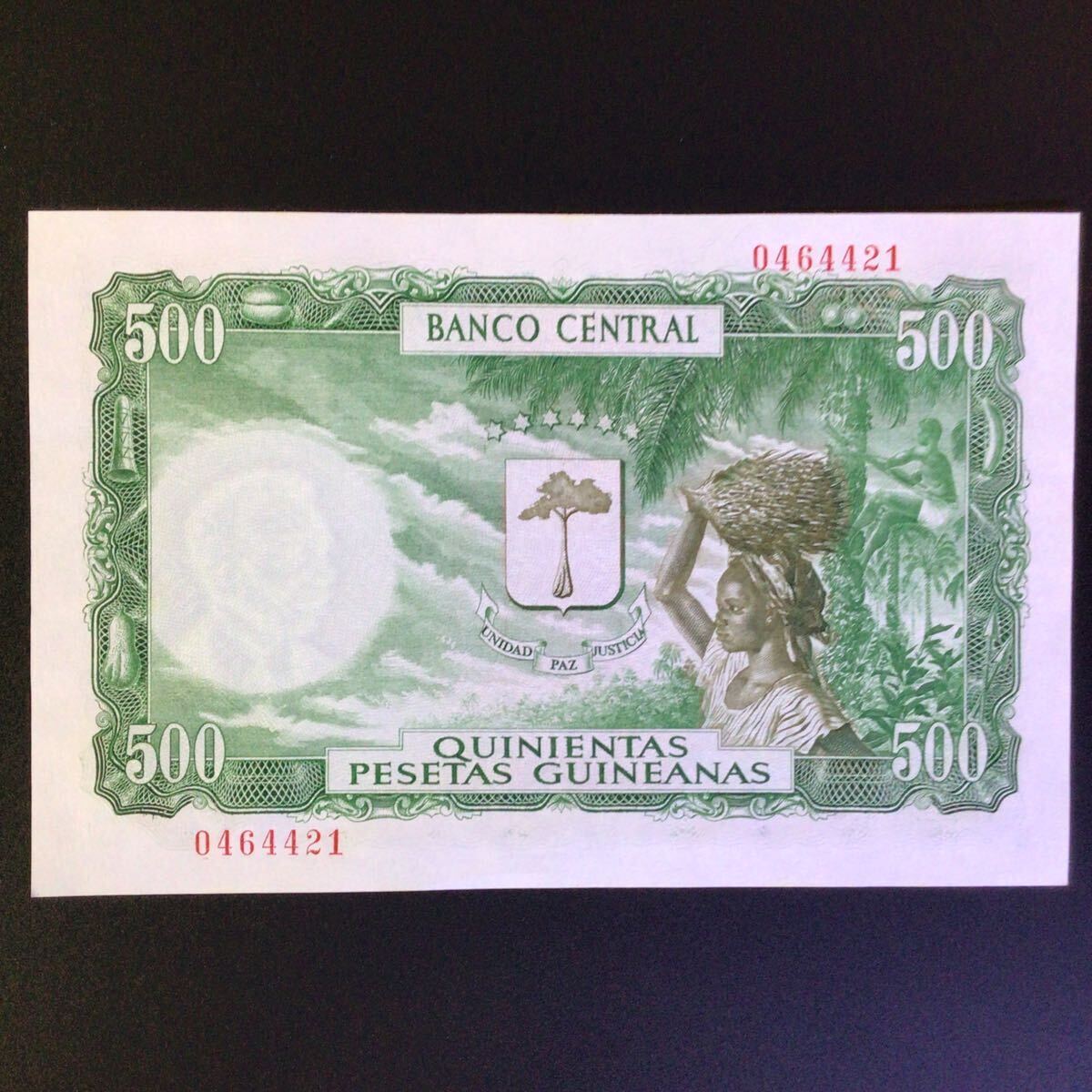 World Paper Money EQUATORIAL GUINEA 5000 Bipkwele on 500 Pesetas【1980】_画像2