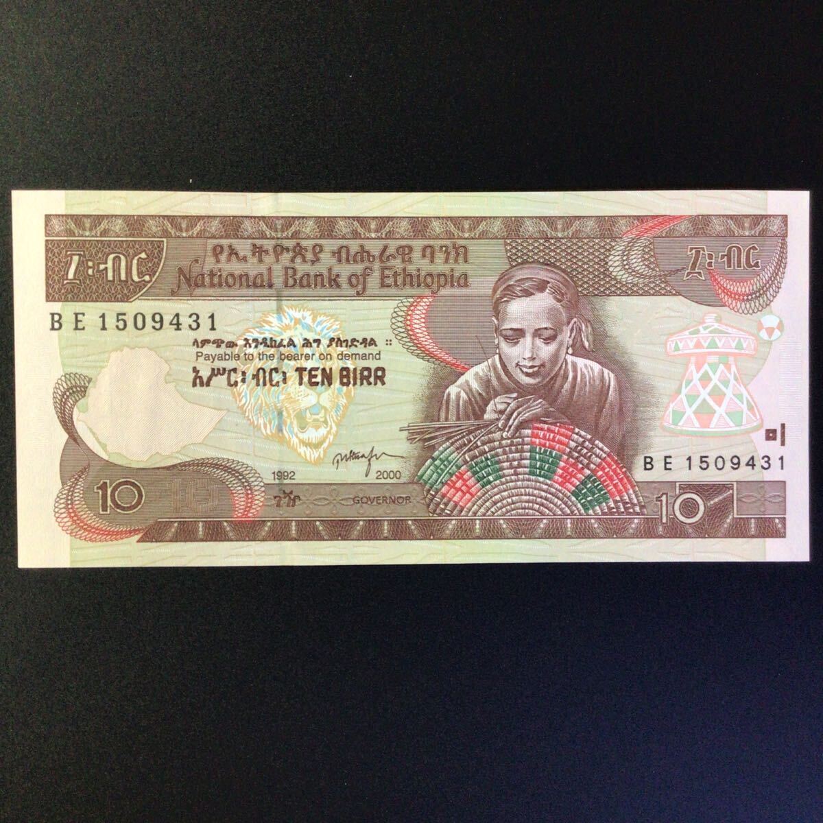 World Paper Money ETHIOPIA 10 Birr【2000】_画像1