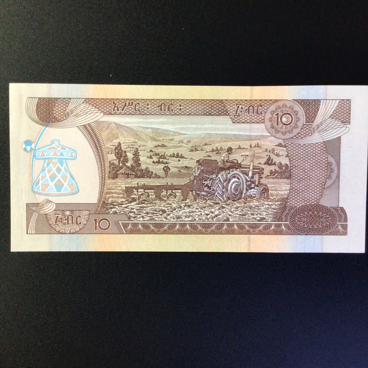 World Paper Money ETHIOPIA 10 Birr【2000】_画像2
