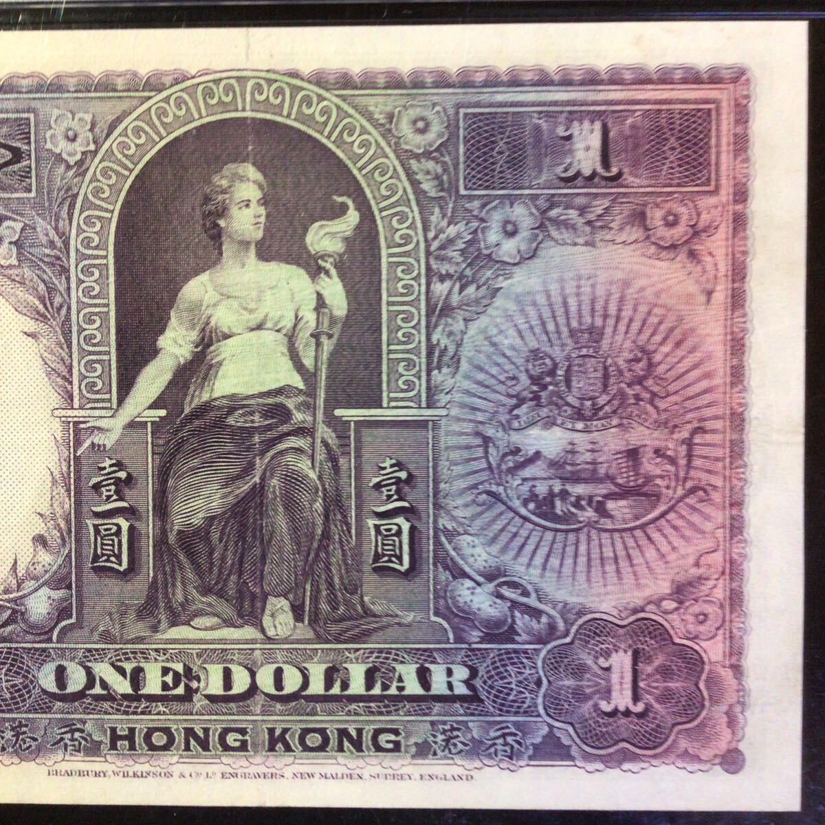 World Banknote Grading HONG KONG《Hong Kong & Shanghai Banking Corp》1 Dollar【1935】『PMG Grading Choice About Uncirculated 50』_画像7