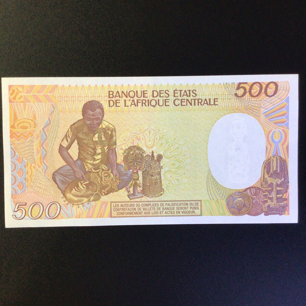 World Paper Money GABON 500 Francs【1985】の画像2