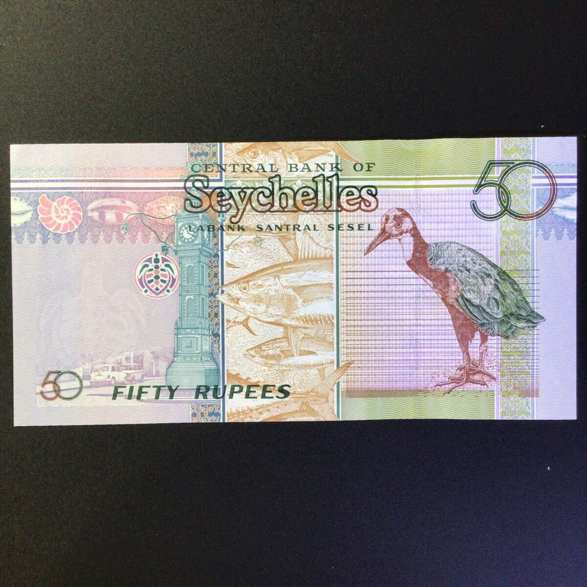 World Paper Money SEYCHELLES 50 Rupees【2011】の画像2