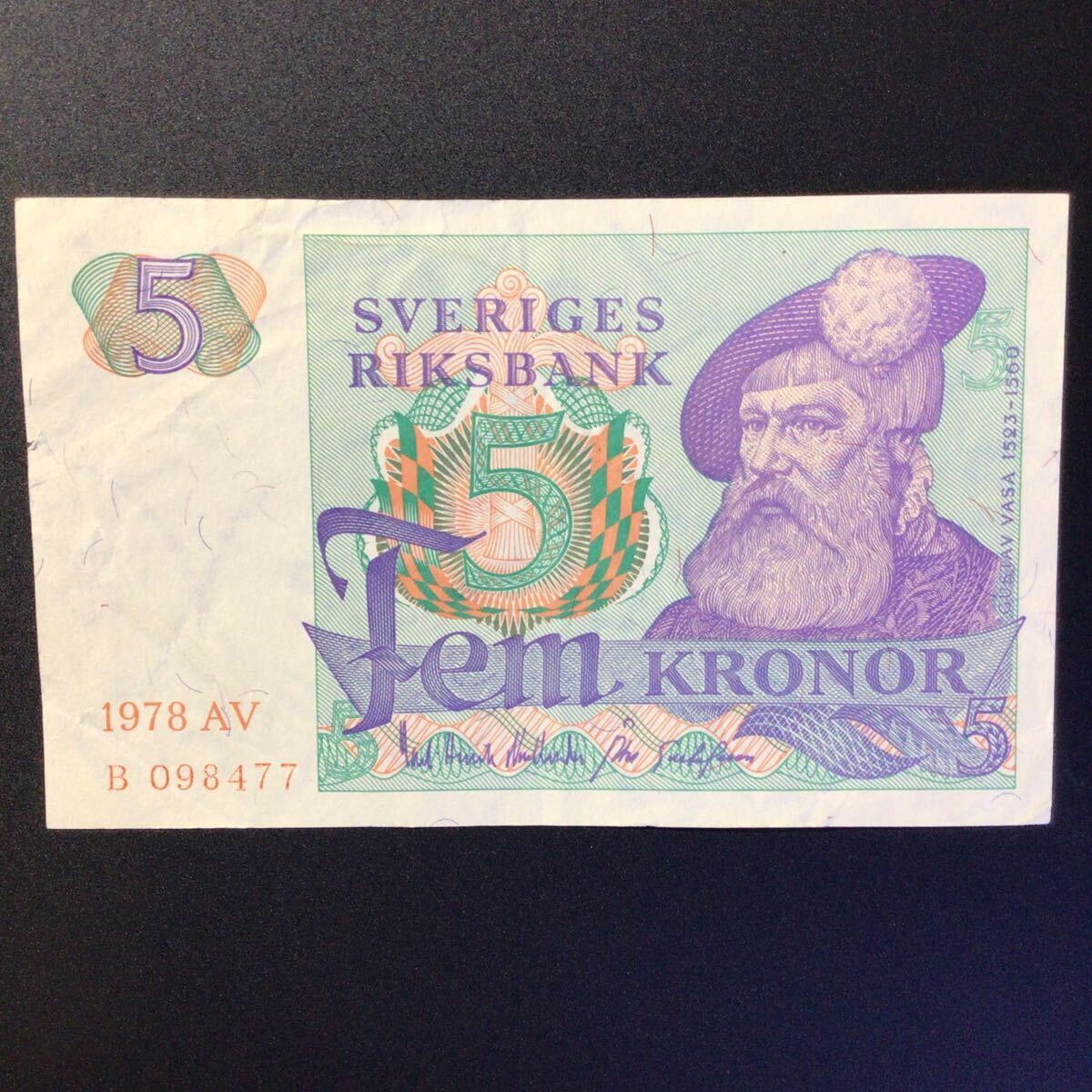 World Paper Money SWEDEN 5 Kronor【1978】_画像1