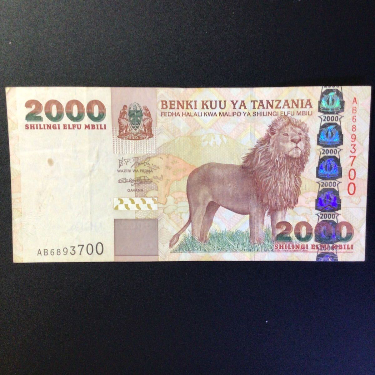 World Paper Money TANZANIA 2000 Shillingi【2003】_画像1