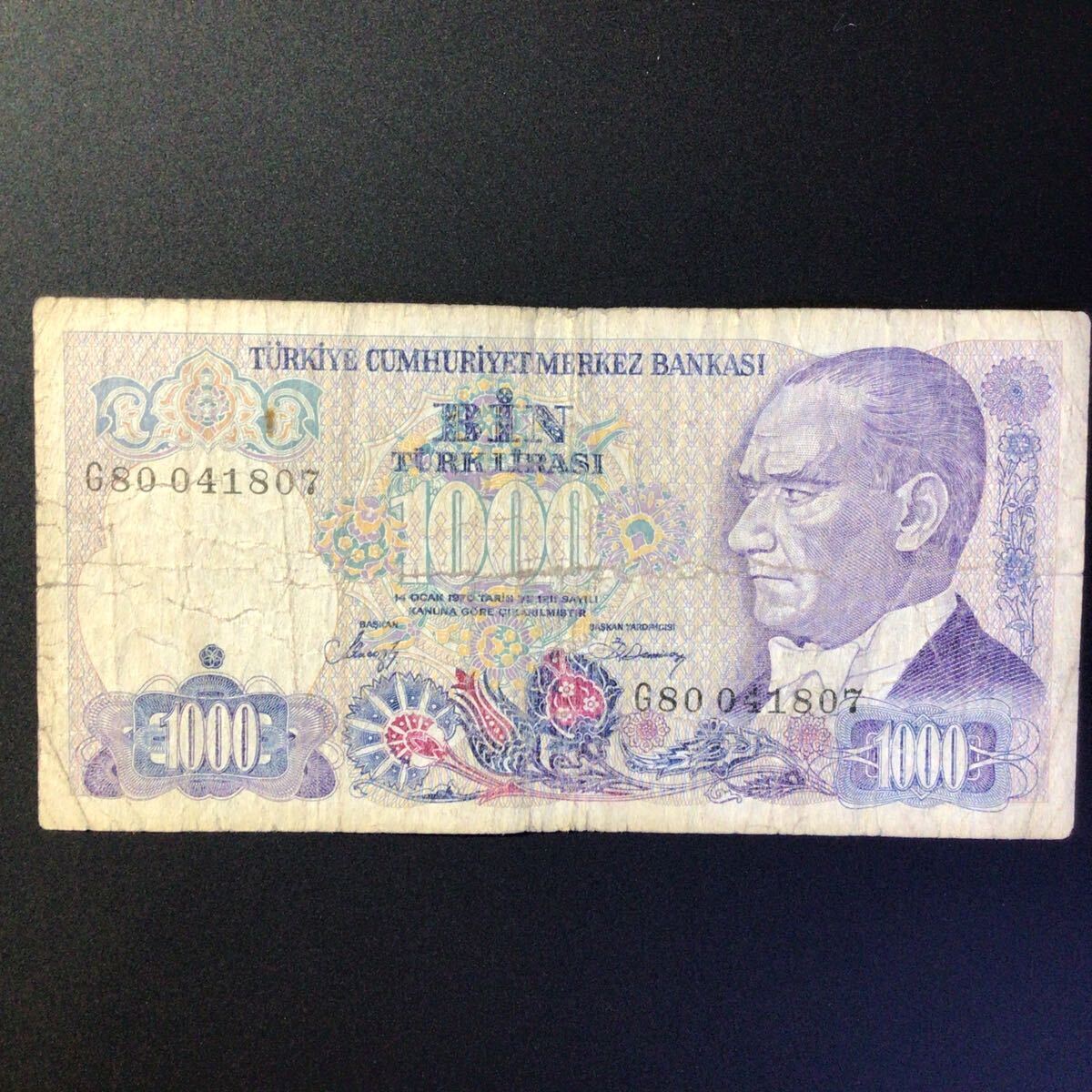 World Paper Money TURKEY 1000 Lira【1986】の画像1