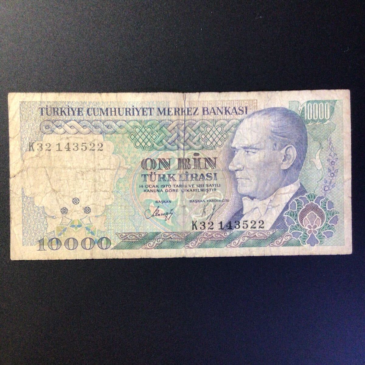 World Paper Money TURKEY 10000 Lira【1989】の画像1