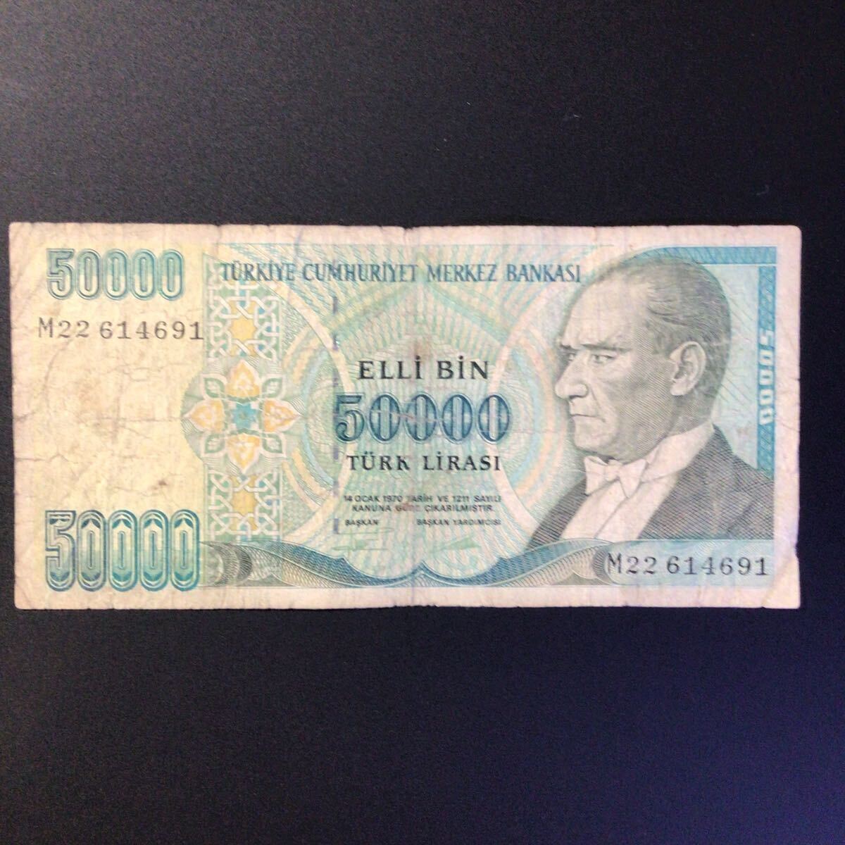 World Paper Money TURKEY 50000 Lira【1995】の画像1