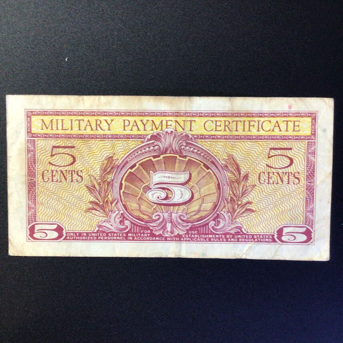 World Paper Money UNITED STATES OF AMERICA 5 Cents【1961】〔Series 591〕の画像2
