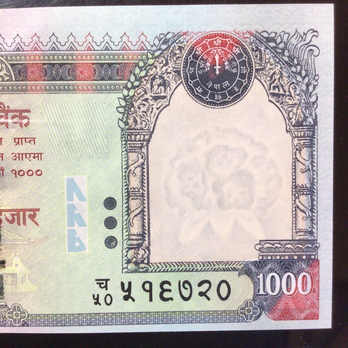 World Banknote Grading NEPAL《Rastra Bank》1000 Rupees【2010】『PMG Grading Choice Uncirculated 64 EPQ』_画像5