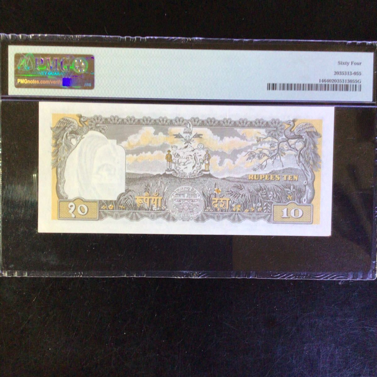 World Banknote Grading NEPAL《Central Bank》10 Rupees【1961』『PMG Grading Choice Uncirculated 64』_画像2