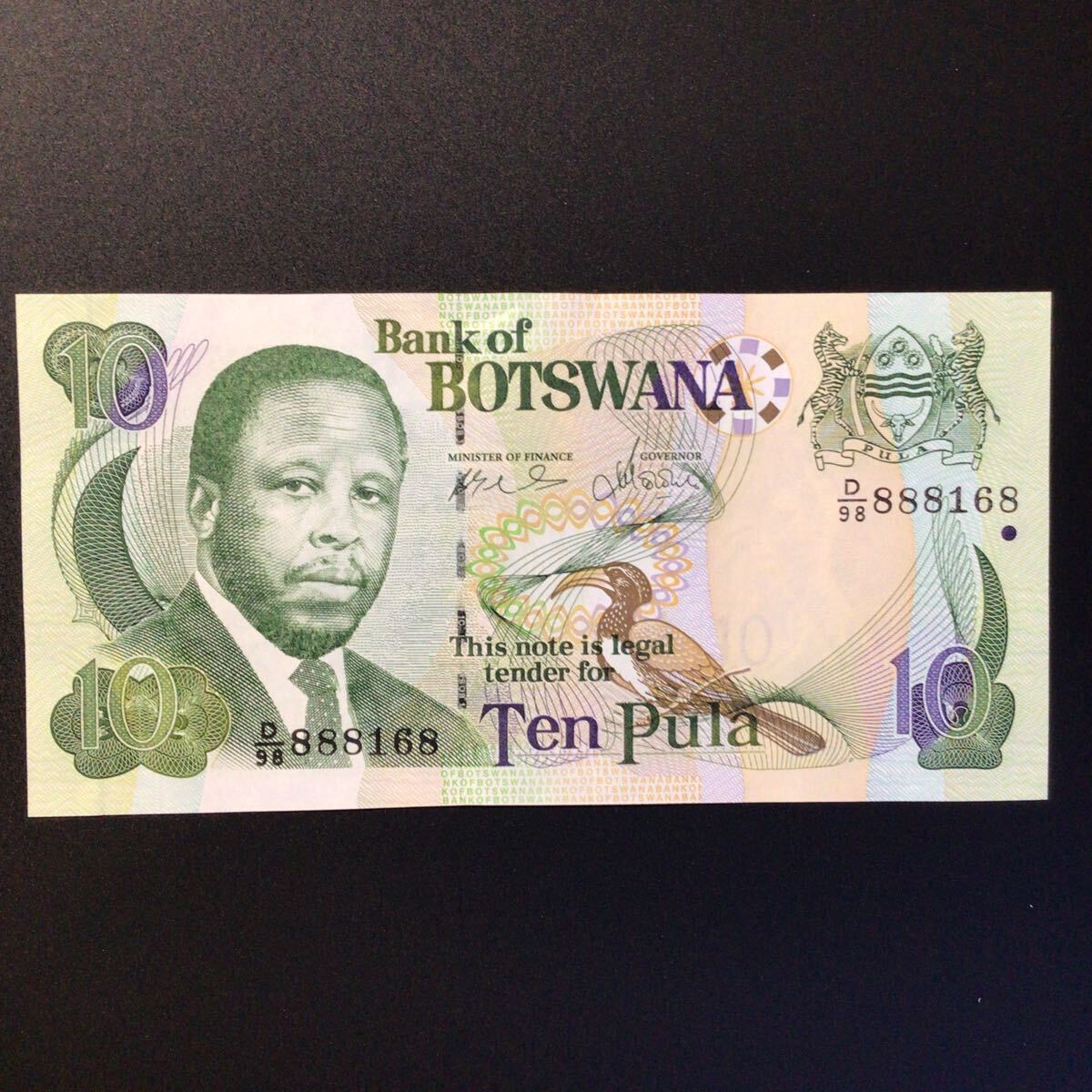 World Paper Money BOTSWANA 10 Pula[2002]