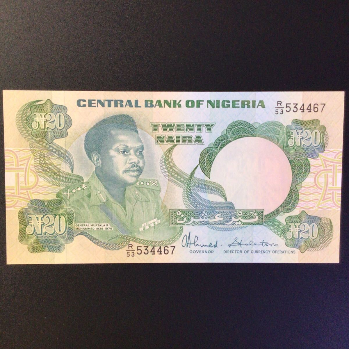 World Paper Money NIGERIA 20 Naira【1984-2000】_画像1