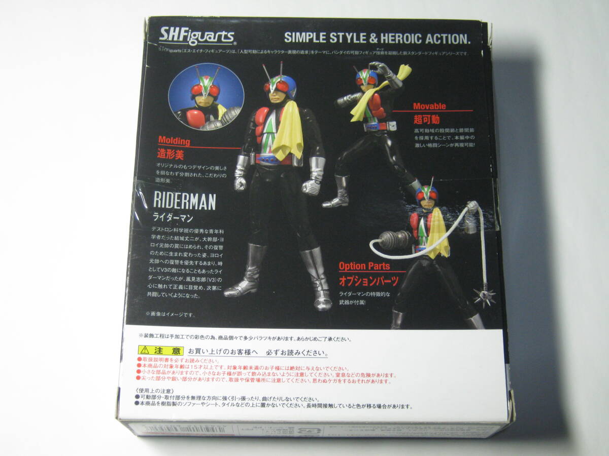 [ вскрыть товар ]S.H.Figuarts Riderman S.H. figuarts Bandai Kamen Rider V3