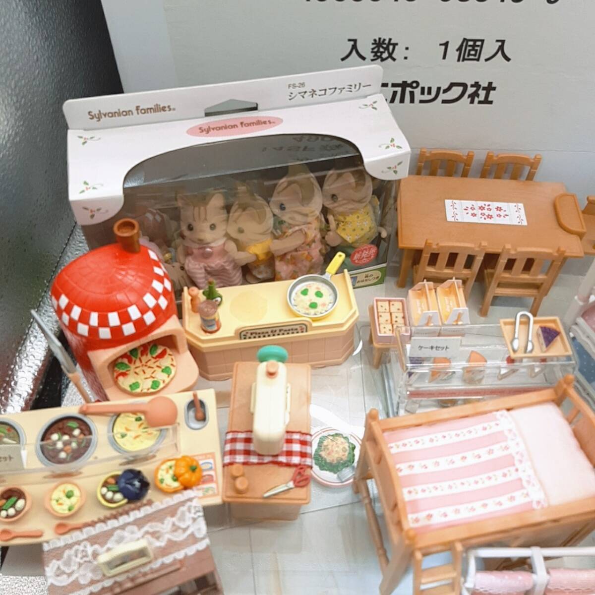 n85【1円～】 シルバニアファミリー まとめ 人形 おもちゃ 現状品 の画像4