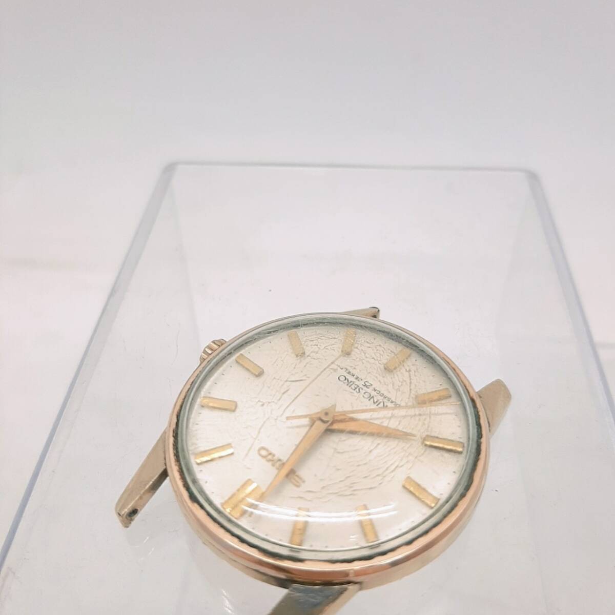 n185【1円～】 キングセイコー KING SEIKO KS 25石 腕時計 アンティーク 現状品 の画像5