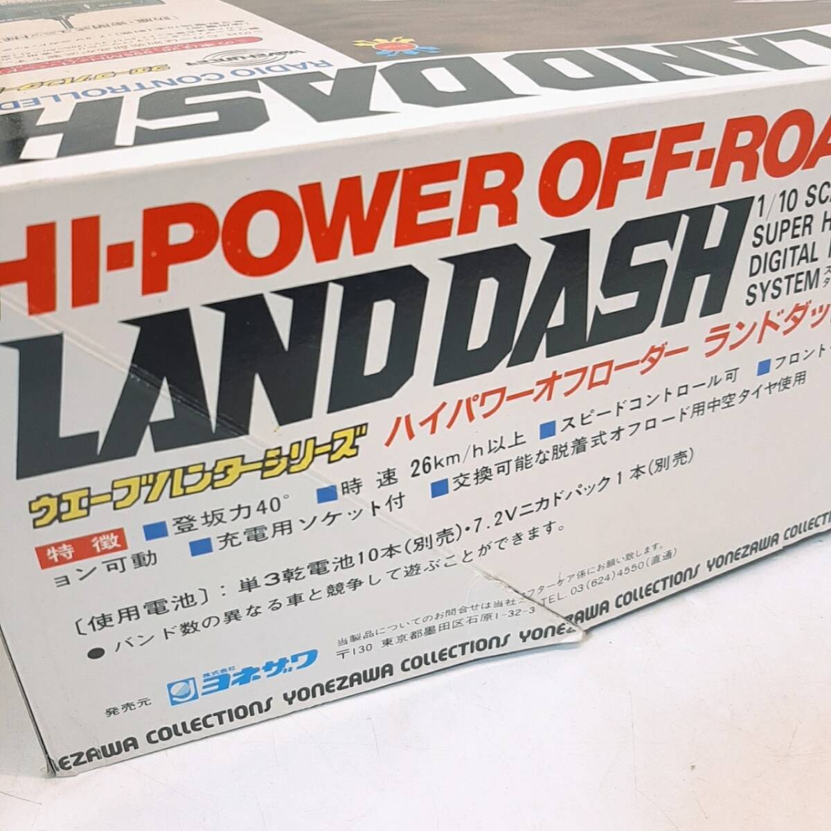 n196【1円～】 当時物 YONEZAWA ヨネザワ LAND DASH ランドダッシュ ラジコン おもちゃ 1/10スケール 動作未確認 現状品 