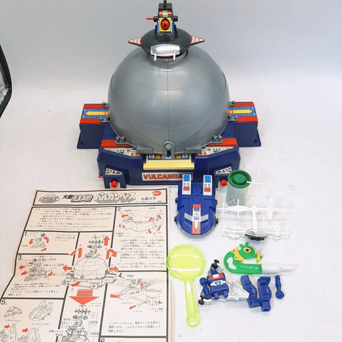 n212[1 jpy ~] Showa Retro Taiyou Sentai Sun Vulcan large basis ground poppy Balkan Ace toy long-term keeping goods present condition goods 