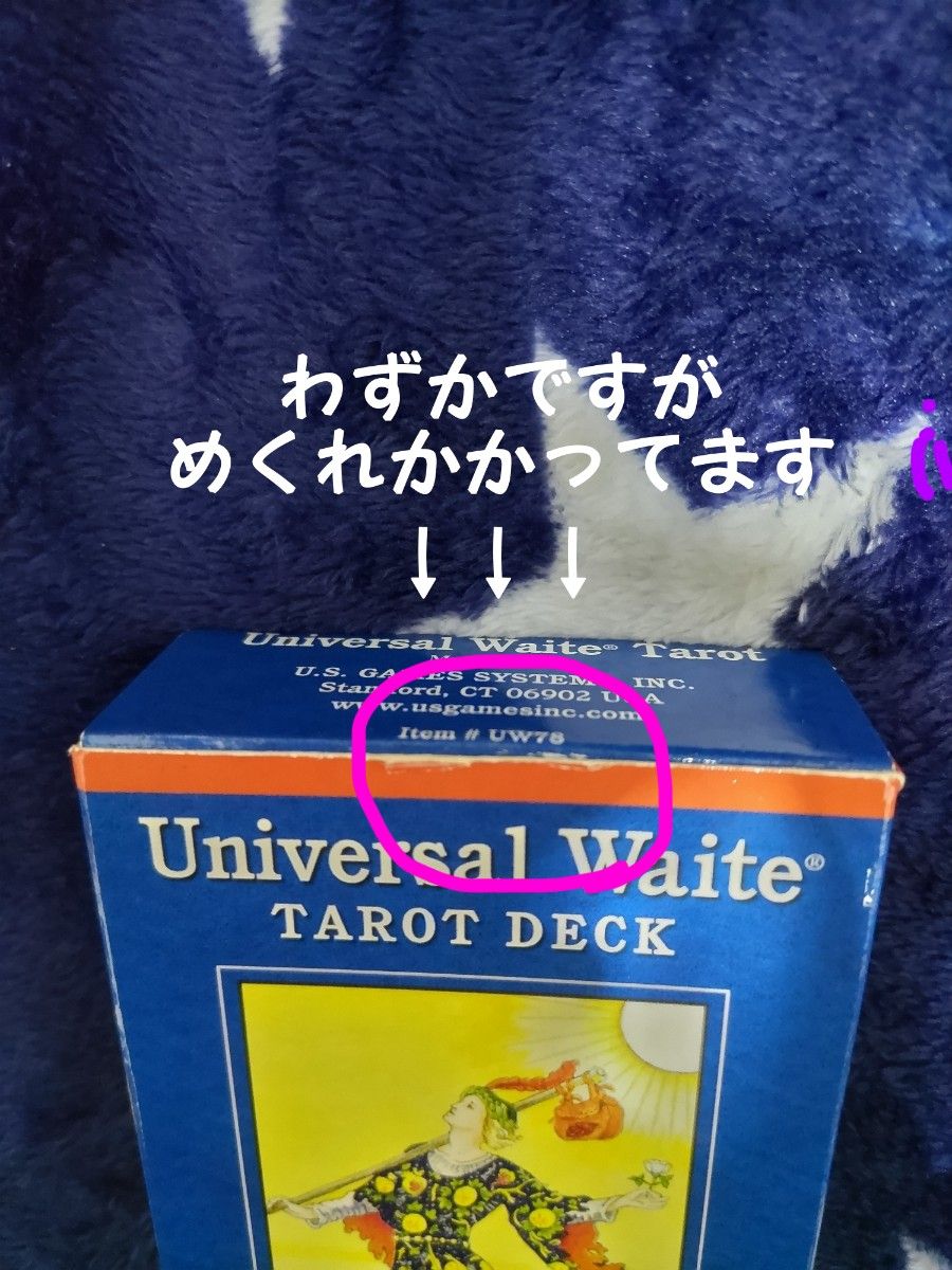 【日本語版マニュアル付き】Universal Waite TAROT DECK  