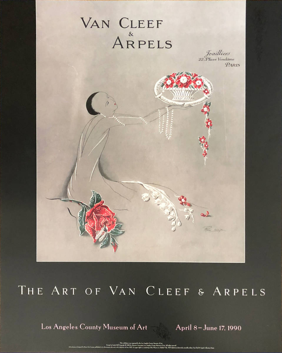 “VAN CLEEF AND ARPELS EXHIBITION／ヴァン・クリーフ・アンド・アーペル展” ビンテージポスター P-087