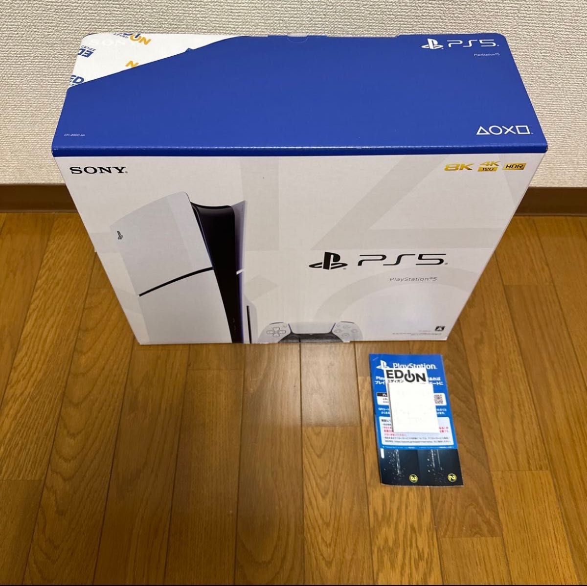新品 未開封 PlayStation5 CFI-2000A01 PS5 本体 ★送料込み　一年間メーカー保証書レシート付き