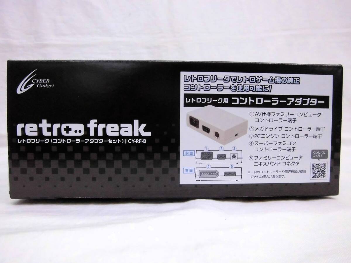 未使用 レトロフリーク コントローラーアダプターセット CY-RF-B サイバーガジェット レトロゲーム互換機 retro freak ④_画像6