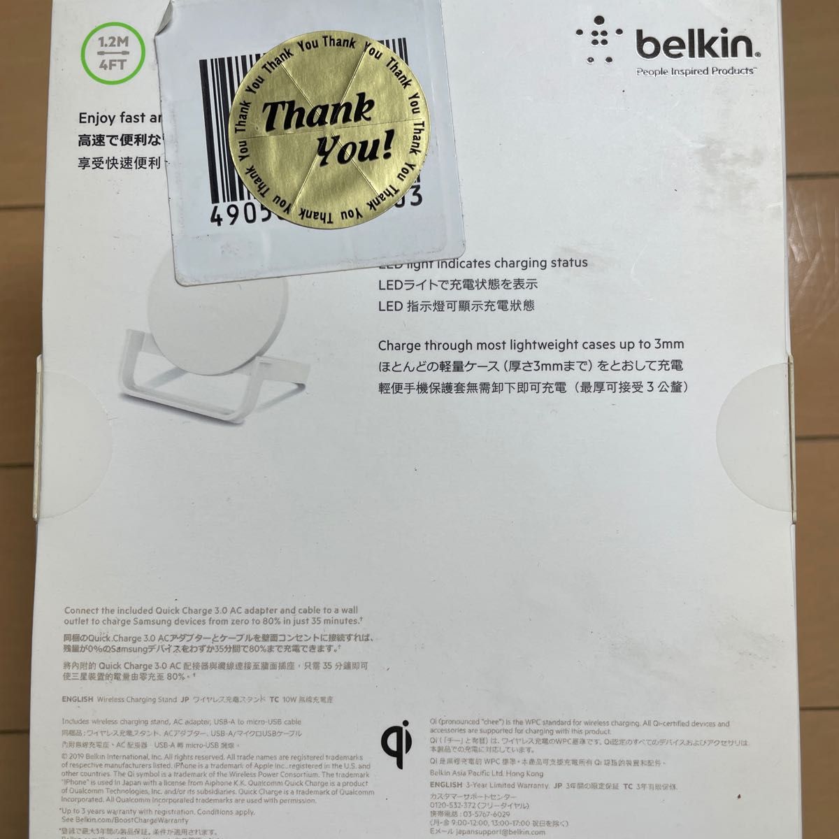 ワイヤレス充電器 ワイヤレス充電スタンド iPhone Belkin ベルキン