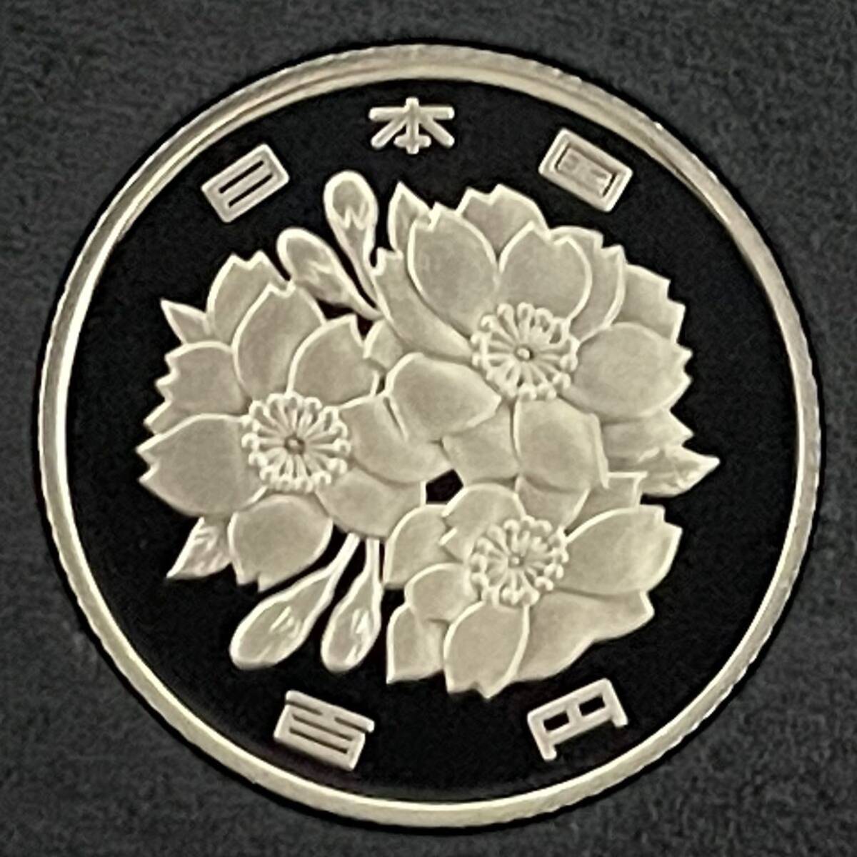 平成5年 プルーフ100円硬貨 完全未使用の画像2