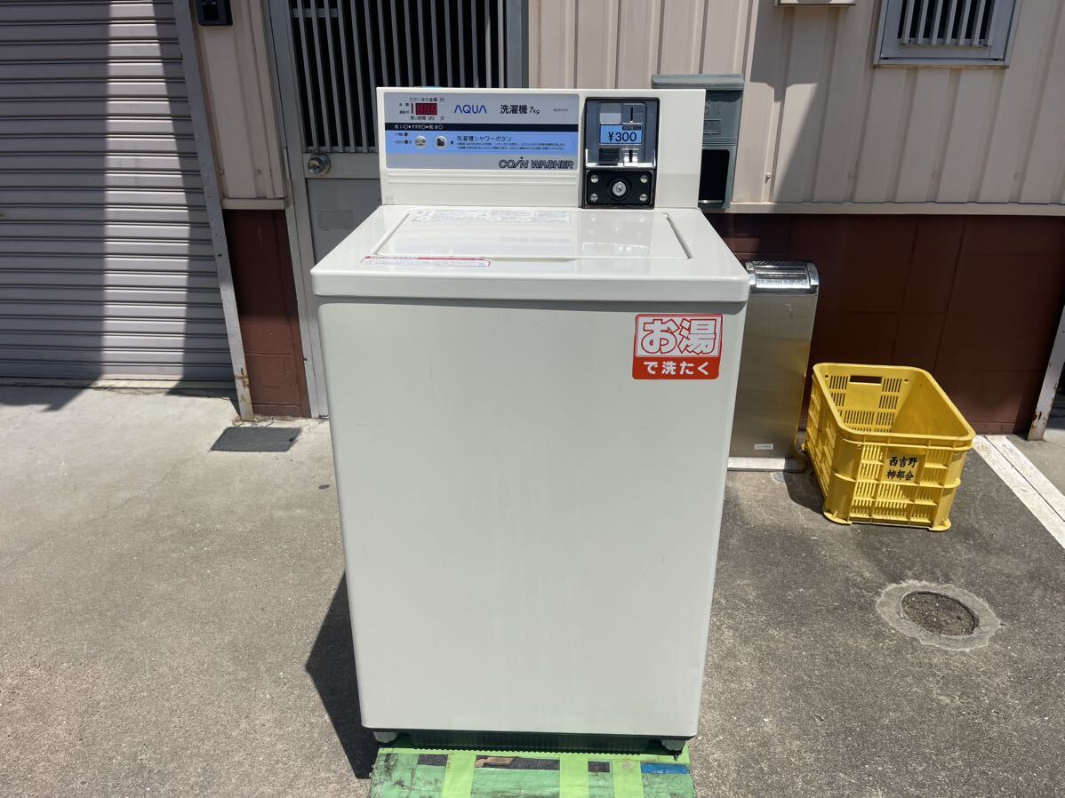  operation goods *AQUA/ aqua business use coin type full automation washing machine MCW-C70 7.17 year made * tax included ⑤
