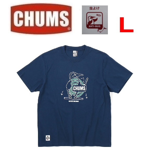 CHUMS Chums anti bagb- Be mo лыжи to пружина держатель футболка темно-синий L CH01-2379 мужской футболка уличный кемпинг 