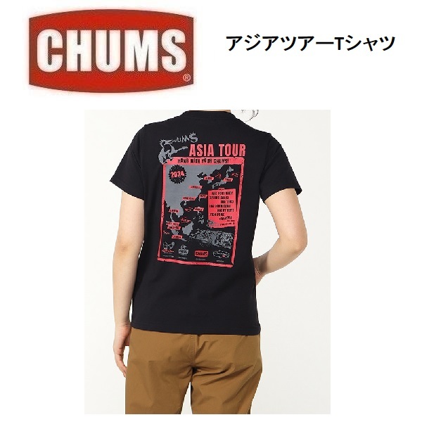 CHUMS チャムス アジアツアーTシャツ ブラック XL　CH01-2365　メンズ　Tシャツ　アウトドア　キャンプ_画像3