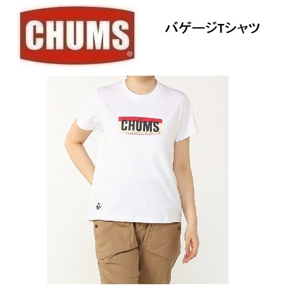 CHUMS チャムス バゲージTシャツ ホワイト XL　CH01-2371　メンズ　Tシャツ　アウトドア　キャンプ