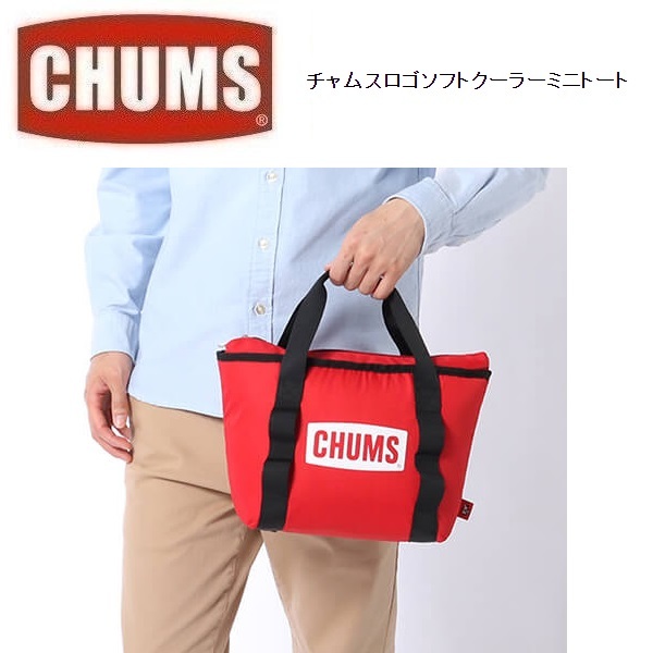 CHUMS Chums Logo soft кондиционер Mini большая сумка красный CH60-3307 soft кондиционер термос сумка уличный кемпинг 