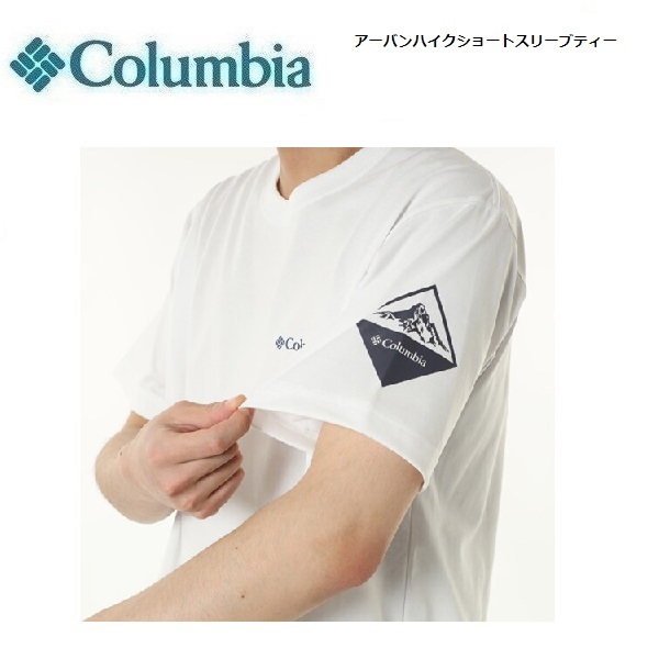 Columbia コロンビア アーバンハイクＴシャツ ホワイト L　PM0746　メンズ　速乾Ｔシャツ　アウトドア　キャンプ