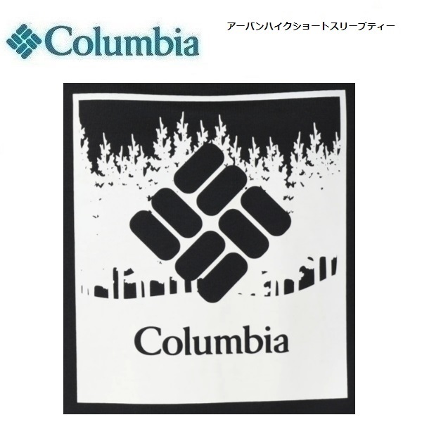 Columbia コロンビア アーバンハイクＴシャツ ブラックジェム XL　PM0746　メンズ　速乾Ｔシャツ　アウトドア　キャンプ