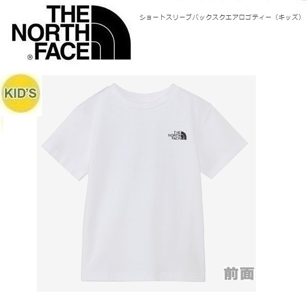 THE NORTH FACE ザノースフェイス キッズ バックスクエアロゴＴシャツ ホワイト 150　NTJ32333　子供用　Tシャツ　アウトドア