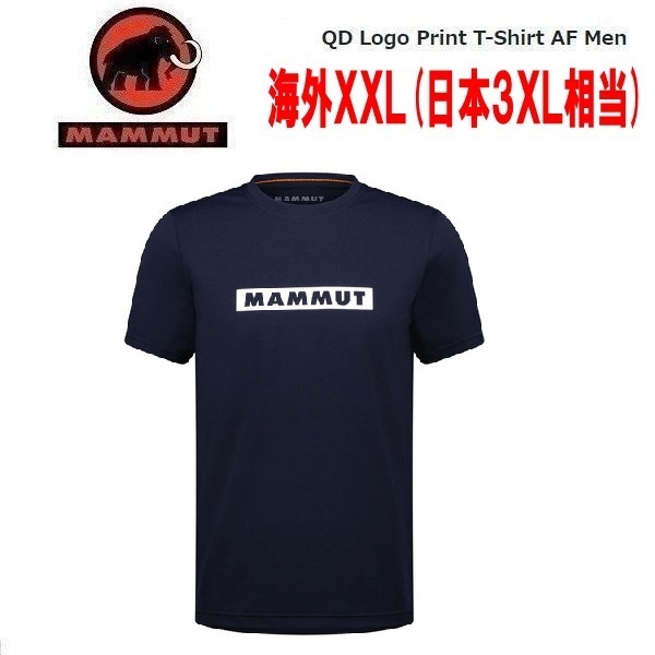 MAMMUT マムート QDロゴプリントTシャツ マリン2 海外XXL(日本3XL相当) 1017-02012 メンズ アウトドアの画像1