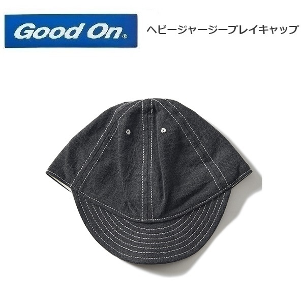 Good On グッドオン ヘビージャージープレイキャップ P-ブラック　GOGD1920　帽子　キャップ_画像1