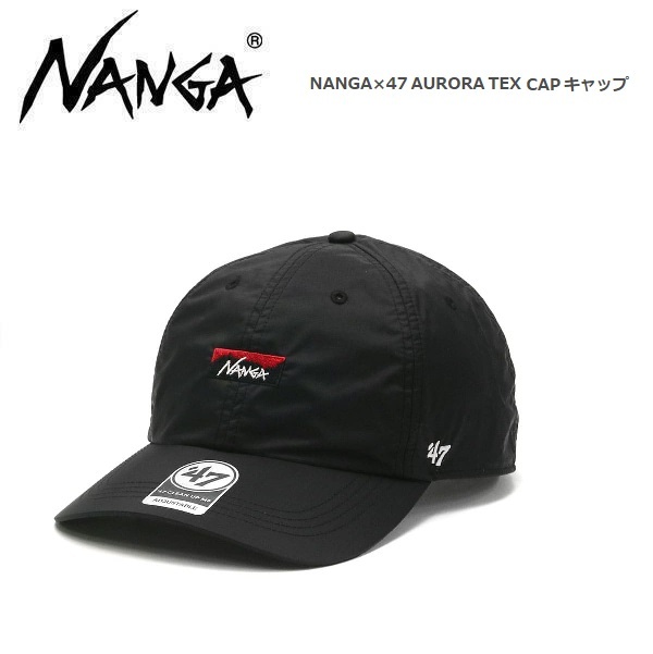 NANGA ナンガ×47 オーロラテックス キャップ ブラック フリーサイズ NS2411 帽子 防水 アウトドア キャンプの画像1