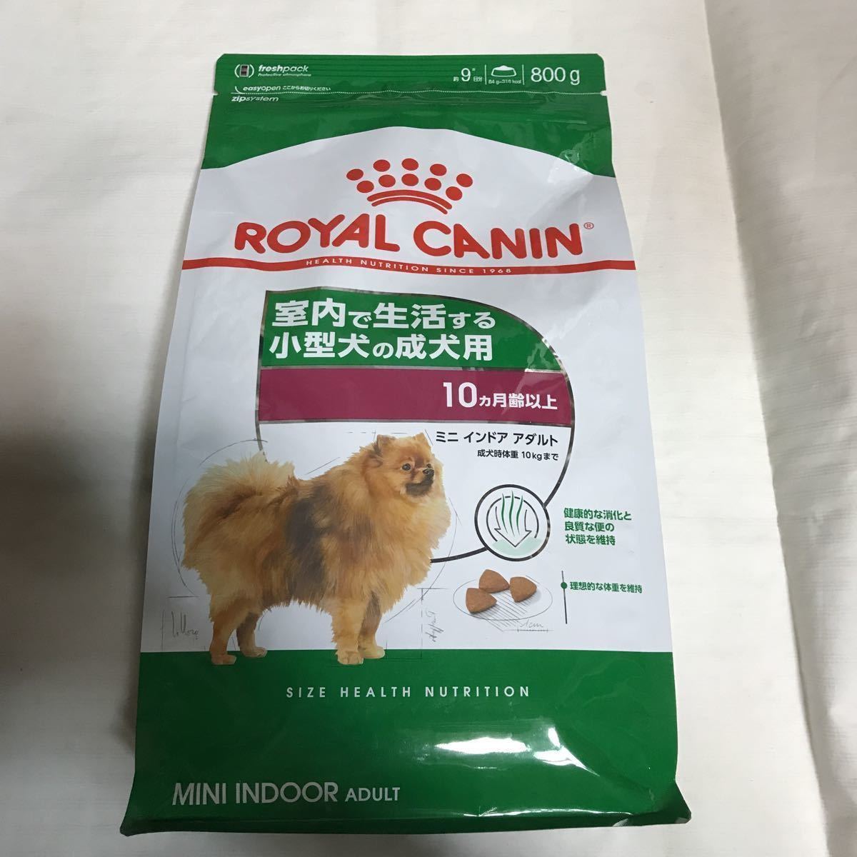 送料無料 ロイヤルカナン ROYAL CANIN ミニインドアアダルト 800g 成犬用総合栄養食 室内で生活する小型犬の成犬用ドライフードの画像1