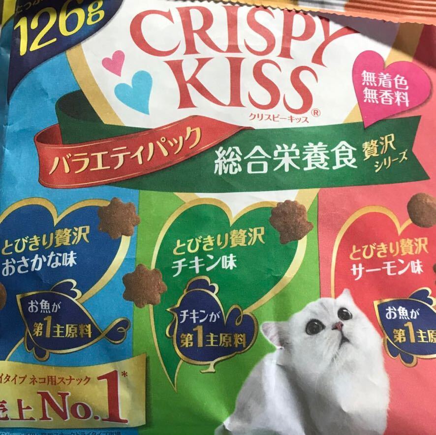 送料無料 無着色無添加 モンプチ クリスピーキッス CRISPYKISS バラエティパック 126g×3個 総合栄養食 猫のおやつ キャットフードの画像2