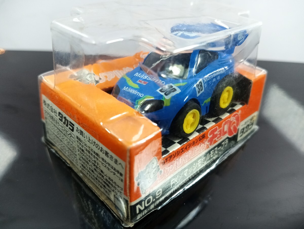 チョロQ 超リアル仕上げ FK／マッシモセルモスープラ No.9/TAKARA/2000/未開封品/TOYOTA/レーシングカー_画像2