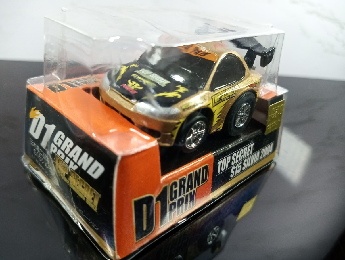 チョロQ D1 GRANDPRIX 4台セット★トップシークレット2台含 RX-7/SOARER/Z33/SILVIA 未開封品/スカイネット/TAKARA/アオシマの画像7