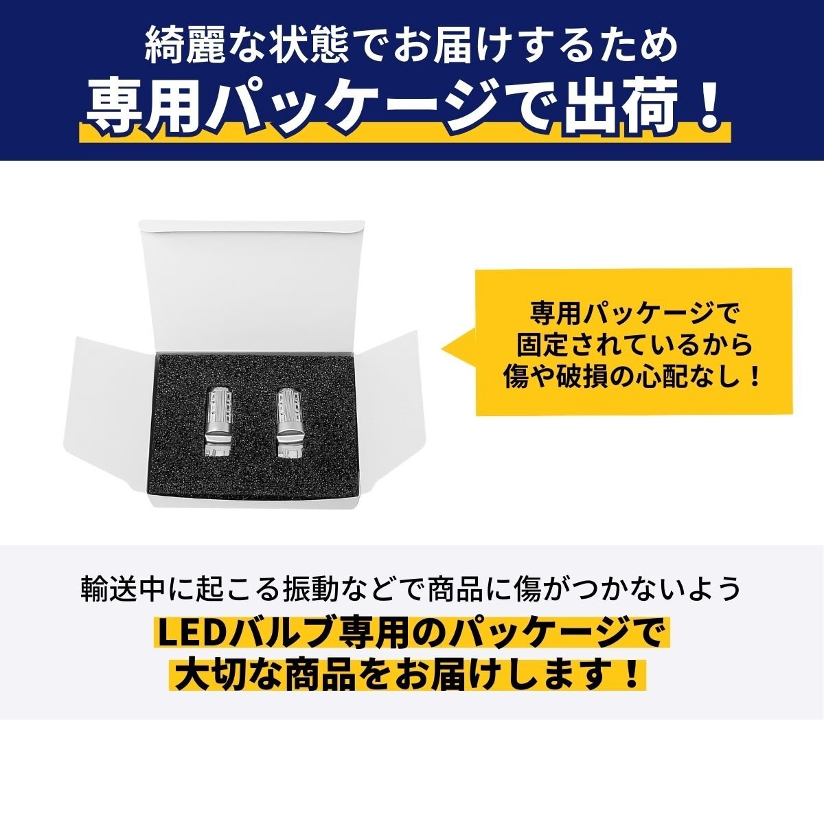 fcl.直営店 S25 シングル 23連SMD LEDバルブ レッド ダブル球 ブレーキランプ テールランプ 超拡散型エフシーエル_画像9