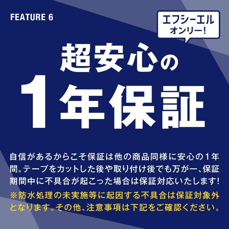 fcl.直営店 2色切り替えシームレス シーケンシャルウィンカー 流れるウインカーledテープ ホワイト⇔アンバー【1年保証/国内サポート付き】_画像9