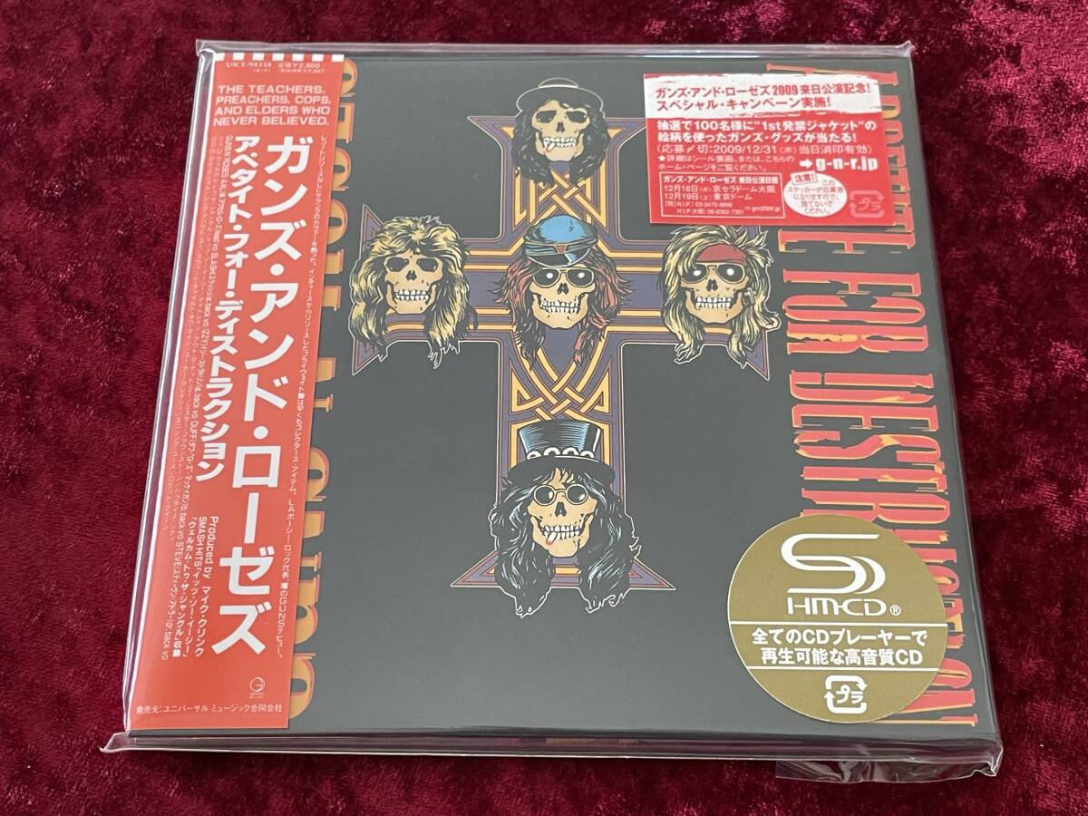 * gun z* and * low zez* paper jacket /SHM-CD/ the first times production limitation /APPETITE FOR DESTRUCTION/ Japanese record / with belt /GUNS N\' ROSES/ape tight * four 