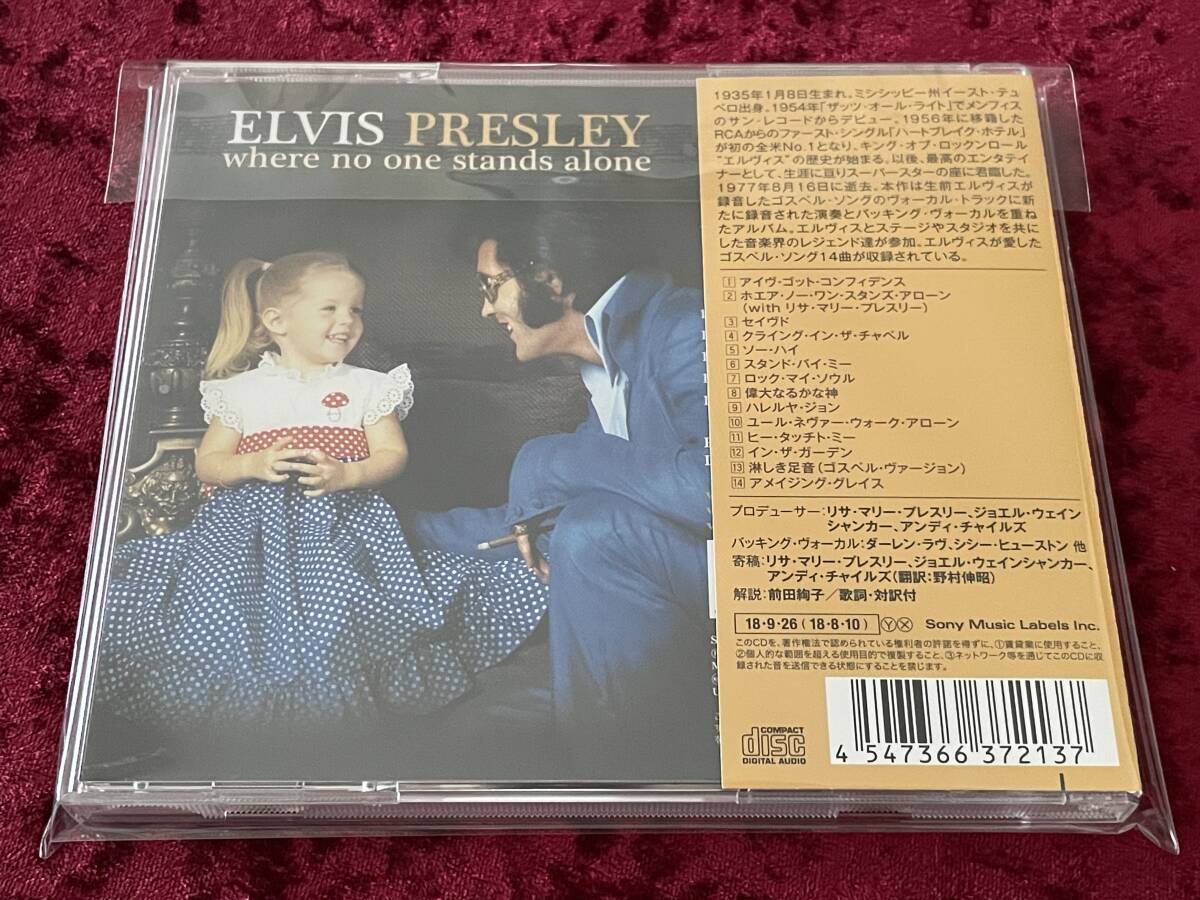 ★エルヴィス・プレスリー★ホエア・ノー・ワン・スタンズ・アローン★日本盤★帯付★CD★ELVIS PRESLEY★WHERE NO ONE STANDS ALONE★の画像3