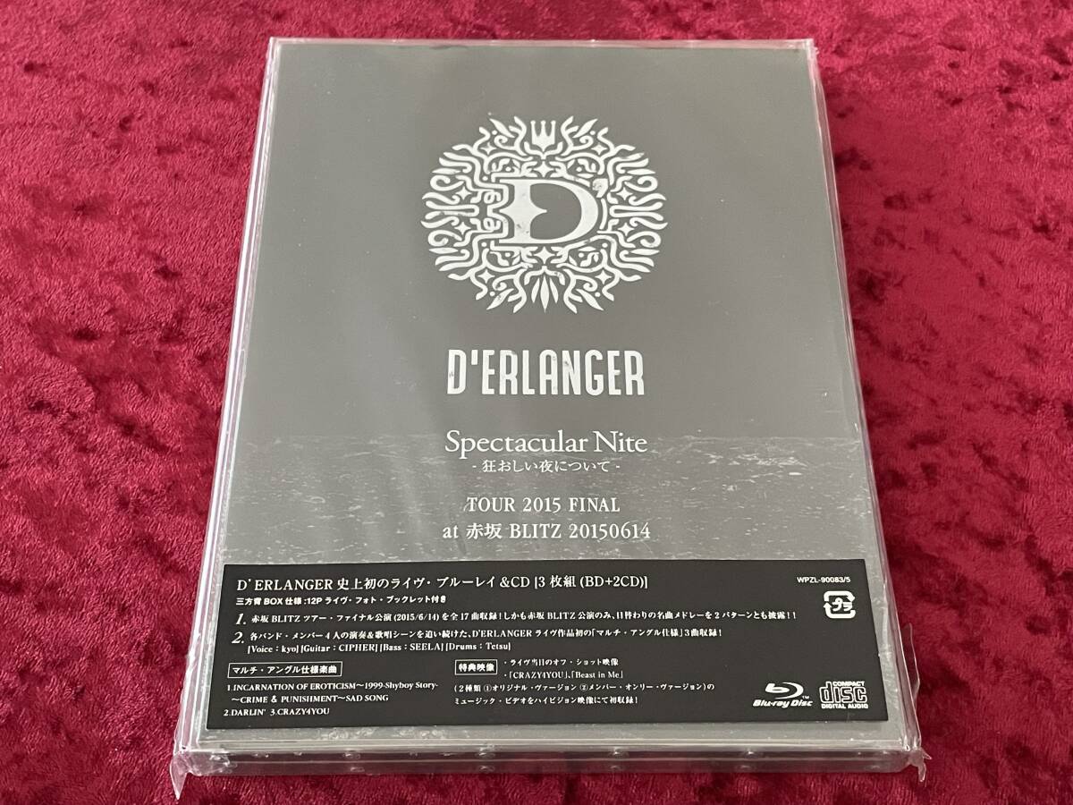 ★D'ERLANGER★Blu-ray+2CD★Spectacular Nite 狂おしい夜について TOUR 2015 FINAL AT 赤坂BLITZ 20150614★デランジェ★ブルーレイ★_画像1