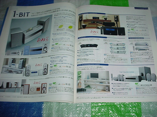 2002 year 5 month sharp electric product. general catalogue Yoshinaga Sayuri 