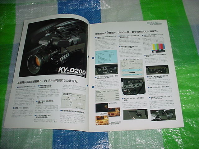 ビクター　KY-D200のカタログ_画像2
